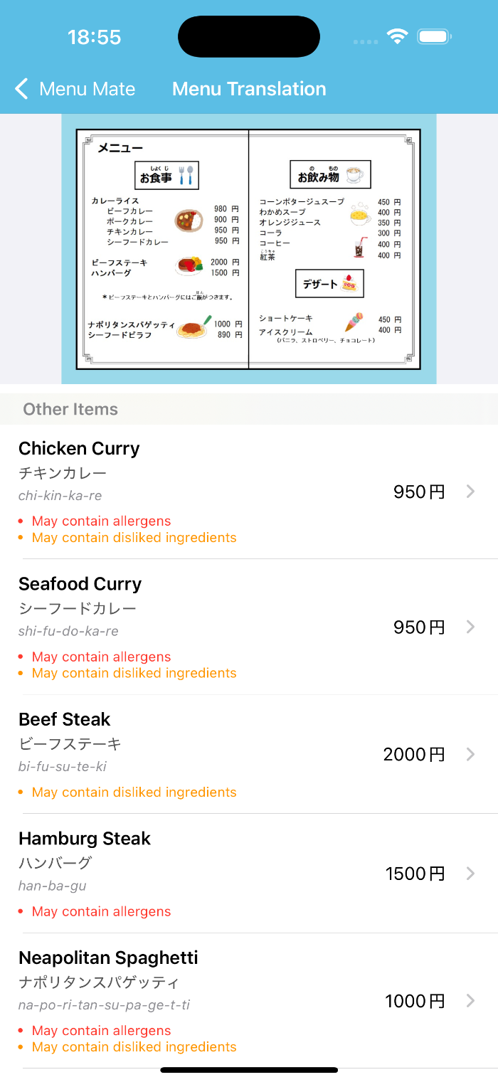 Menu Mate Screenshot 2